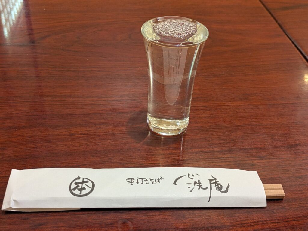 心洗庵、十四代