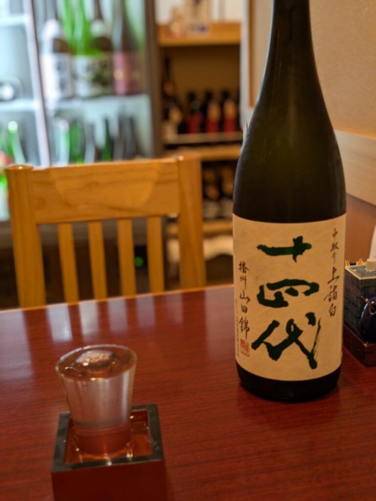 十四代 中取り大吟醸 播州山田錦のラベルと酒器。日本酒好き垂涎の逸品。