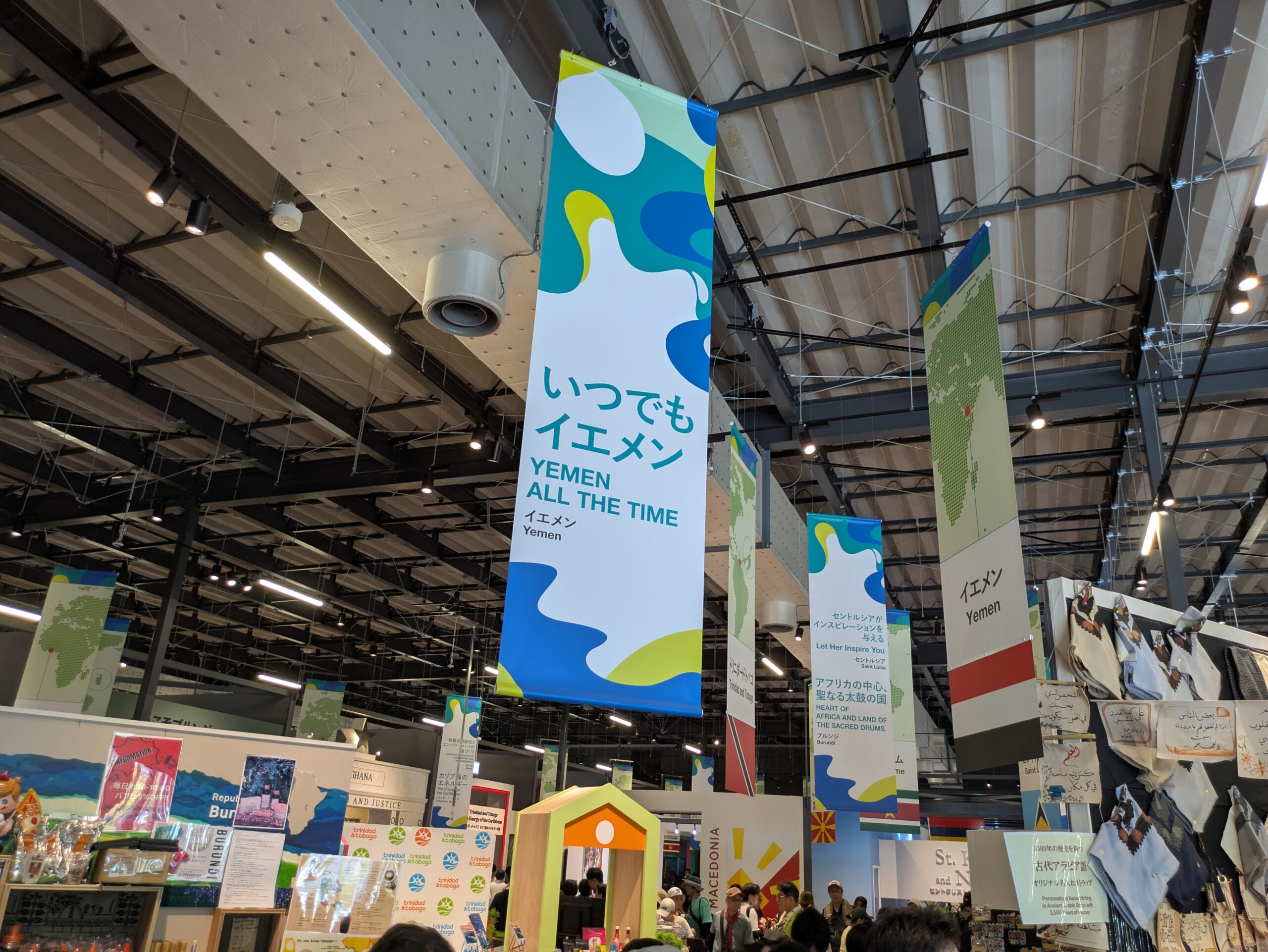 共同出展エリアの様子