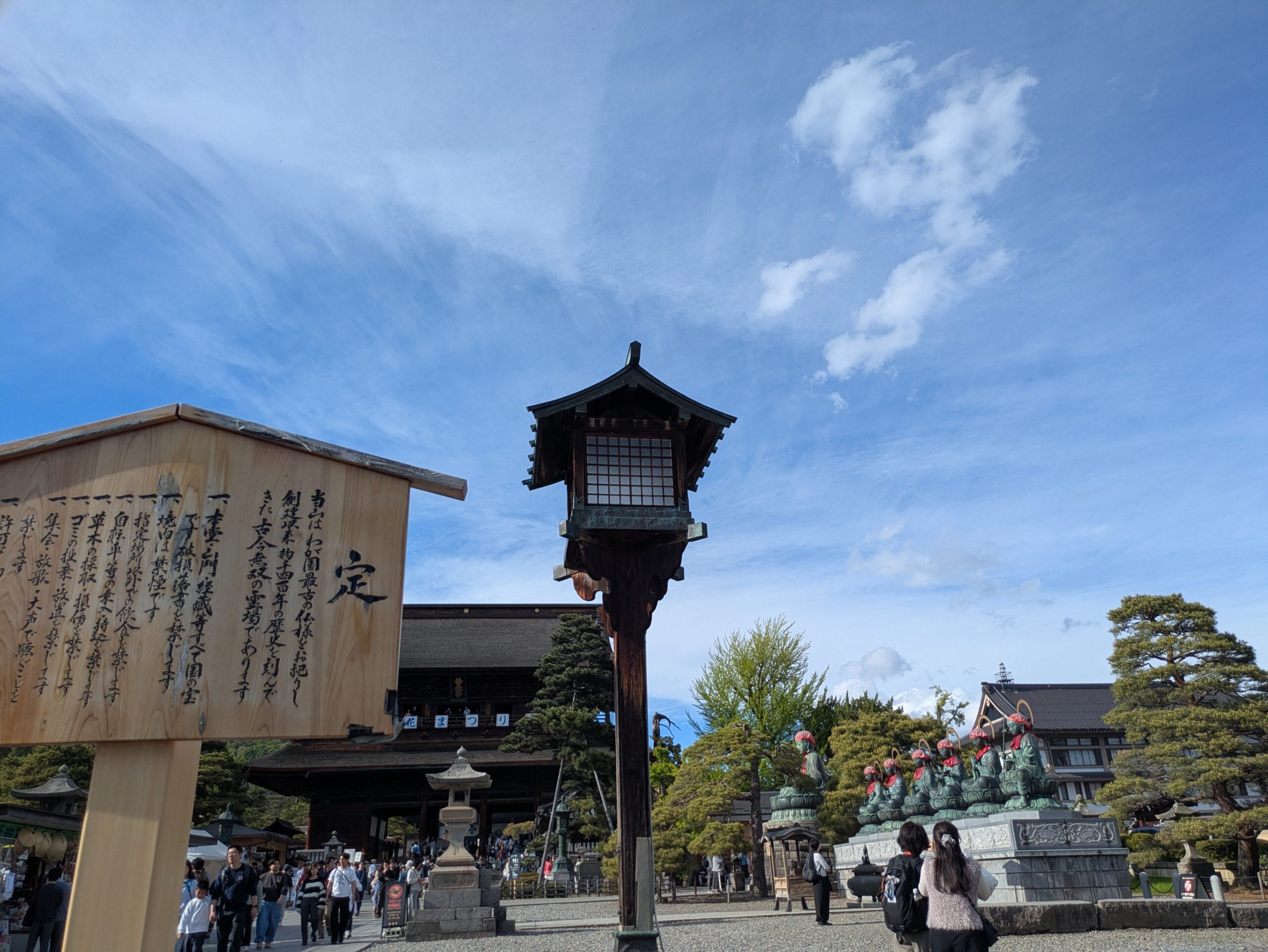 ゴールデンウィークで混雑する善光寺境内